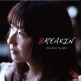 画像: CD  SAWAKO HYODO  兵頭 佐和子 / BREAKIN' ブレイキン