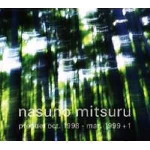 画像: CD  NASUNO MITSURU ナスノミツル  /  PREQUEL OCT.1998-MAR.1999＋1