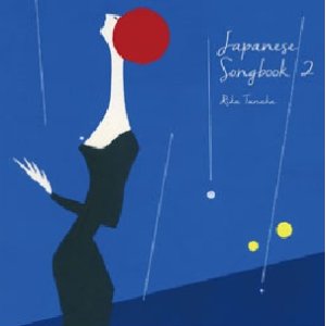 画像: CD  たなか りか RIKA TANAKA  / JAPANESE SONGBOOK  2