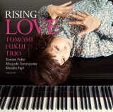 画像: Ultimate-HQCD 紙ジャケットCD   福井 ともみトリオ  TOMOMI FUKUI TRIO  / ライジング・ラヴ　RISING LOVE