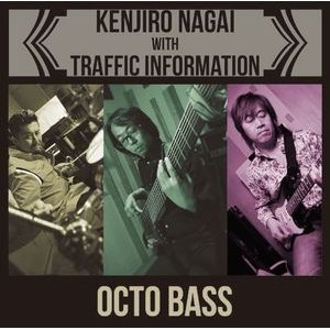 画像: CD  永井 健二郎　KENJIRO NAGAI WITH TRAFFIC INFORMATION  /  OCTO BASS オクト・ベース