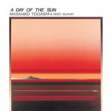 画像: SHM-CD   富樫 雅彦 , 鈴木 勲 MASAHIKO TOGASHI,  ISAO SUZUKI  /   陽光 A DAY OF THE SUN