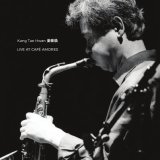 画像: 【ちゃぷちゃぷ → No Business】CD  Kang Tae Hwan 姜泰煥    /  Live at Cafe Amores 