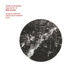 画像: CD　SLAWEK JASKULKE スワヴェク・ヤスクウケ  　/　TOKYO SOLO CONCERT 2016  東京ソロ・コンサート2016