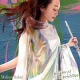 画像: CD  酒井 麻生代 MAKIYO SAKAI  /  PICTURES AT  AN EXHIBITION  展覧会の絵