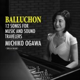 画像: 【『ウルトラアートレコード』第2弾！】UHQ-CD 小川 理子  MICHIKO OGAWA   /  バルーション-