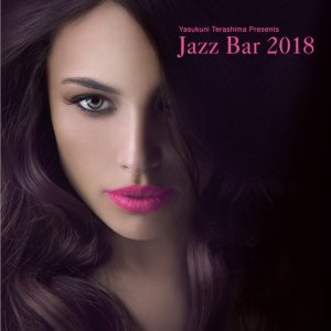 画像: 【寺島レコード JAZZ BARシリーズ 】CD  V.A.（選曲・監修：寺島靖国）/ JAZZ BAR 2018