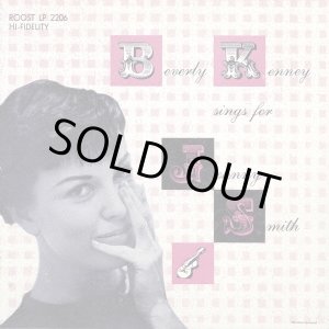 画像: 【初回生産限定盤】(180グラム重量盤レコード) 国内盤LP   BEVERLY  KENNY  ビヴァリー・ケニー  /   BEVERLY KENNEY SINGS FOR  JOHNNY SMITH  ビヴァリー・ケニー・シングス・フォー・ジョニー・スミス