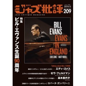 画像:  隔月刊ジャズ批評2019年5月号（209号)  【特 集】『ビル・エヴァンス生誕90周年』 