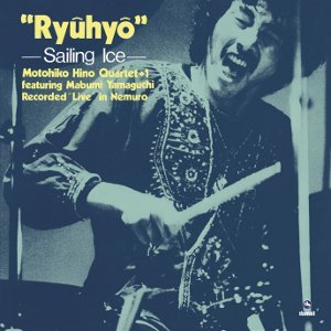 画像: 【three blind mice Supreme Collection 1500】CD   日野 元彦   MOTOHIKO HINO  /  流氷  SAILING ICE