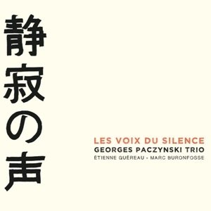 画像: ジョルジュ・パッチンスキー・トリオ、2 年半ぶりの新作！ アーティスト曰く“この作品でラスト”と語る入魂の演奏 録音はもちろんヴァンサン・ブルレ   CD Georges Paczynski Trio   /  Les voix du silence    静寂の声