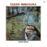 画像: {ENJA REAL JAZZ CLASSICS}　腰を据えて悔いなく完全燃焼するモーダル・スピリチュアル&ワイルド・アグレッシヴな問答無用の超猛々しき絶頂ライヴ、待望の復刻!　限定生産CD　森山 威男 TAKEO MORIYAMA / GREEN RIVER グリーン・リヴァー
