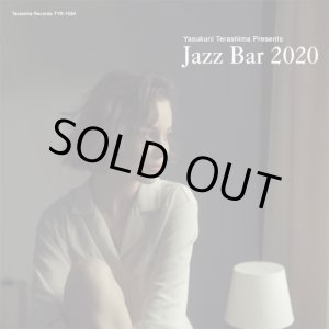 画像: 20周年の金字塔！CD V.A.(選曲・監修：寺島靖国) / Jazz Bar 2020