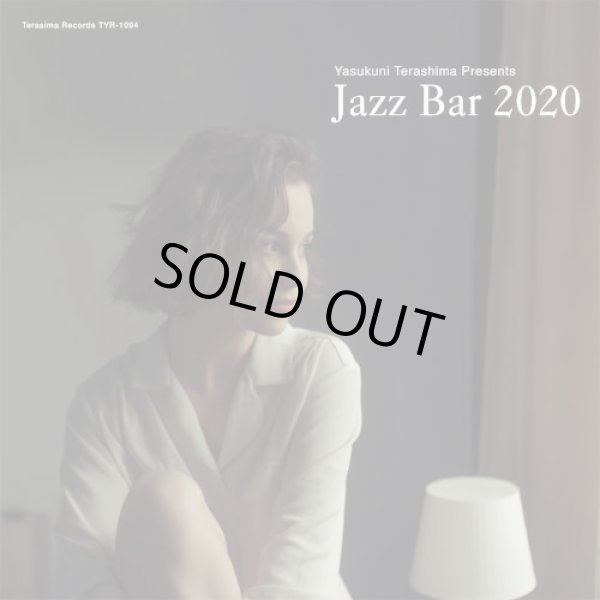 画像1: 20周年の金字塔！CD V.A.(選曲・監修：寺島靖国) / Jazz Bar 2020