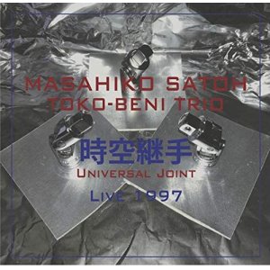 画像: CD  佐藤 允彦トコベニ・トリオ   /   時空継手 ライブ 1997