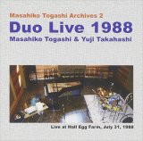 画像: 2枚組CD  富樫 雅彦   高橋 悠治  ,/  DUO LIVE 1988