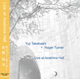 画像: 【送料込み価格設定商品】CD  高橋 悠治＋Roger Turner /  Live at Aoshima Hall