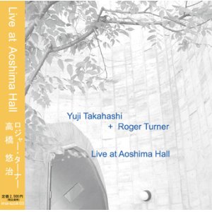 画像: 【送料込み価格設定商品】CD  高橋 悠治＋Roger Turner /  Live at Aoshima Hall