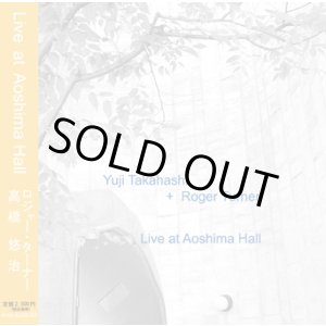 画像: 【送料込み価格設定商品】CD  高橋 悠治＋Roger Turner /  Live at Aoshima Hall