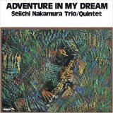 画像: ［TBM］CD 中村誠一トリオ&クインテット  SEIICHI  NAKAMURE  TRIO  &  QUINTET  /　ADVENTURE  IN  MY  DREAM   アドヴェンチャー・イン・マイ・ドリーム