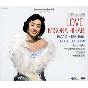 画像: 2枚組CD 　美空  ひばり   HIBARI  MISORA  /   LOVE!   MISORA  HIBARI   (JAZZ & STANDARD  COMPLETE  COLLECTION 1955-1966)