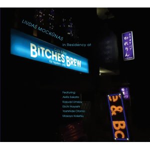 画像: 【送料込み価格設定商品】［NADJA 21］CD Liudas Mockunas リューダス・モックーナス /  In Residency at Bitches Brew