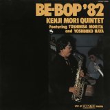 画像: ［TBM］CD 森 剣治 クインテット  KENJI  MORI  QUINTET  /  BE BOP'82   ビバップ'82