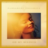 画像: 【完全限定LP】Purnamasi Yogamaya プルナマシ・ヨガマヤ / Oh My Beloved オー・マイ・ビラヴド