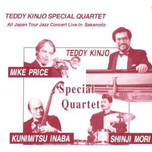 画像: 【送料込み価格設定商品】　CD　TEDDY KINJO SPECIAL QUARTET テディ 金城 スペシャルォ・カルテット  /  TEDDY KINJO SPECIAL QUARTET (ライブ盤)