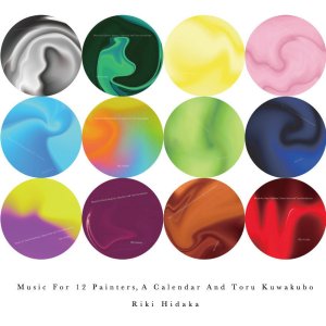 画像: 3枚組CD  日高 理樹 RIKI HIDAKA / Music For 12 Painters, A Calendar And Toru Kuwakubo