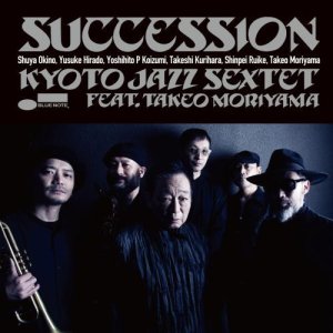 画像: CD KYOTO JAZZ SEXTET feat. 森山 威男 / SUCCESSION 