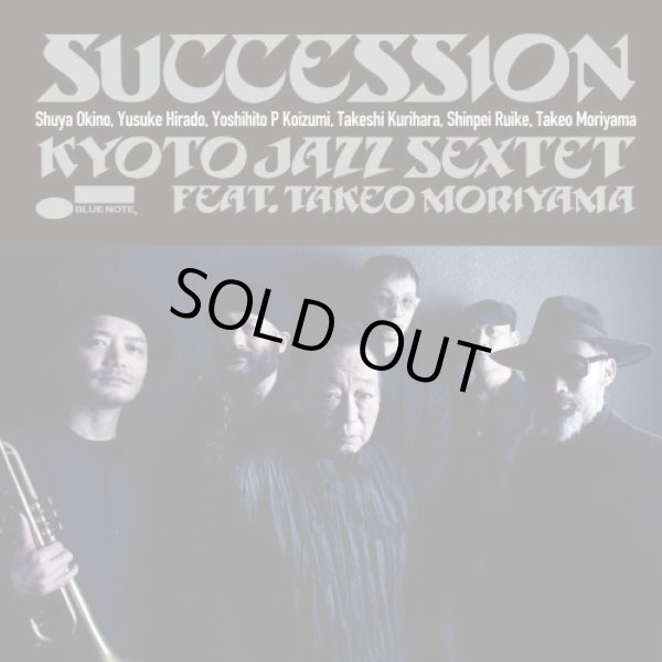 画像1: CD KYOTO JAZZ SEXTET feat. 森山 威男 / SUCCESSION 