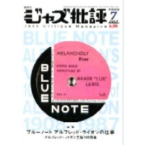 画像:  隔月刊ジャズ批評2008年7月号（144号) 【特 集】ブルーノート　アルフレッド・ライオンの仕事  