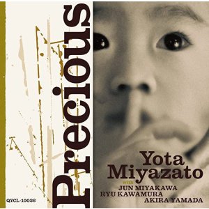 画像: CD 宮里 陽太  YOTA MIYAZATO  / Precious