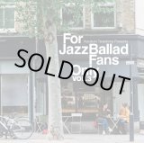 画像: 〔寺島レコード〕CD VARIOUS  ARTISTS  (選曲・監修：寺島靖国) / For Jazz Ballad Fans Only Vol.3