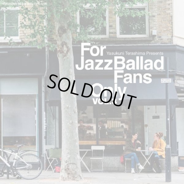 画像1: 〔寺島レコード〕CD VARIOUS  ARTISTS  (選曲・監修：寺島靖国) / For Jazz Ballad Fans Only Vol.3