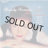 画像: SHM-CD    BEVERLY KENNY ビヴァリー・ケニー /   SINGS WITH  THE BASIE-ITES   シングス・ウィズ・ザ・ベイシー・アイツ