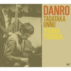 画像: CD　海野  雅威 、吉田 豊  TADATAKA  UNNO , YUTAKA YOSHIDA   /  DUO / DANRO