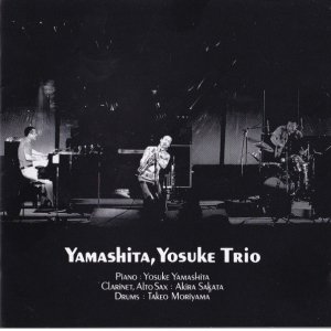 画像: CD   山下 洋輔  YOSUKE YAMASHITA トリオ /  YAMASHITA , YOSUKE TRIO