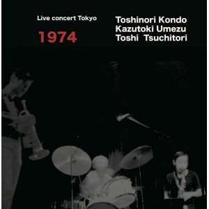 画像: アブストラクトとスピリチュアルの間を烈しく往来する凄味に満ちたフリー・インプロヴィゼーション激突が絶好調の充実未発表ライヴ!　CD　近藤 等則・梅津 和時・土取 利行 TOSHINORI KONDO, KAZUTOKI UMEZU, TOSHI (TOSHIYUKI) TSUCHITORI / LIVE CONCERT TOKYO 1974 ライヴ・コンサート 1974