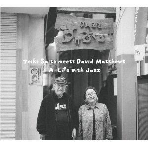 画像: CD  齋藤 悌⼦  TEIKO SAITO  /  Teiko Saito meets David Matthews -A Life with Jazz-