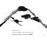 画像: ［ちゃぷちゃぷ → NoBusiness］CD 高橋 悠治,豊住 芳三郎  Yuji Takahashi-Sabu Toyozumi  /  The Quietly Clouds And A Whild Crane