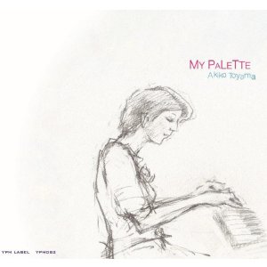 画像: CD  外山 安樹子 AKIKO TOYAMA / MY PALETTE