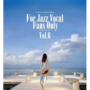 画像: ［寺島レコード］セミW紙ジャケット仕様CD  V.A.(寺島靖国) / For Jazz Vocal Fans Only Vol.6 