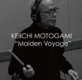 画像: CD  本神 啓一 KEIICHI MOTOGAMI   /   Maiden Voyage