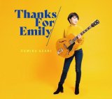 画像: CD 浅利 史花 FUMIKA ASARI / Thanks For Emily