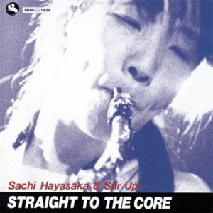 画像: ［TBM］CD  早坂 紗知＆STIR UP!　Sachi Hayasaka & Stir Up! / ストレート・トゥ・ザ・コア　　Straight To The Core