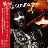 画像: Days  of Delight   国内限定盤LP 日野元彦カルテット + 2 MOTOHIKO HINO QUARTET + 2  /   Flying Clouds