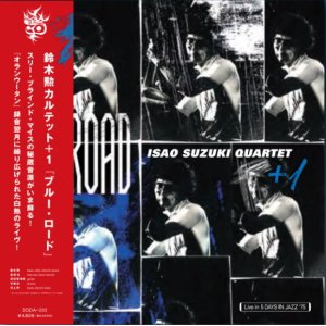 画像: Days of Delight 国内限定盤LP 鈴木勲カルテット + 1 ISAO SUZUKI QUARTET +1 / Blue Road