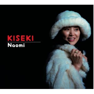 画像: 【送料込み価格設定商品】CD　NAOMI  ナオミ  /   KISEKI  命のキセキ